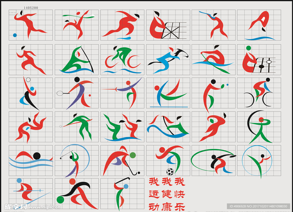 累了丰富的