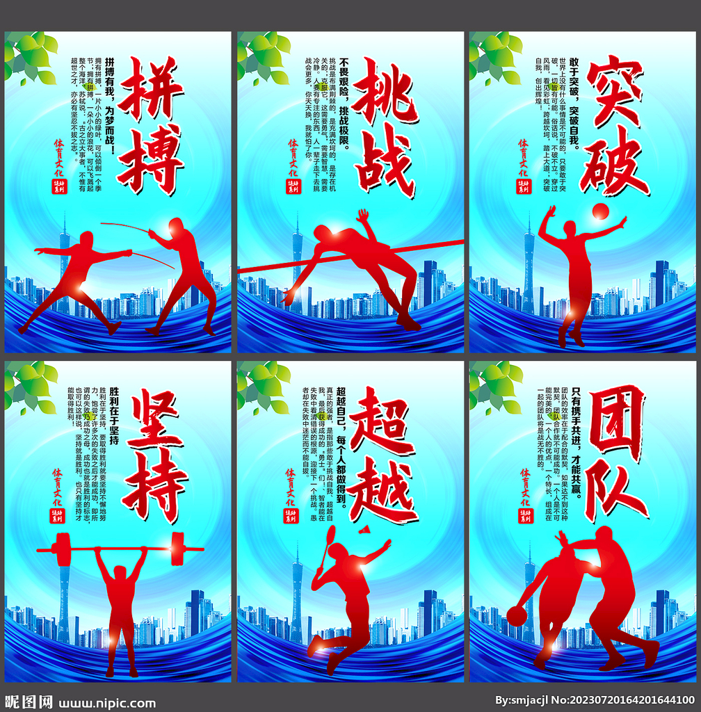 美展示