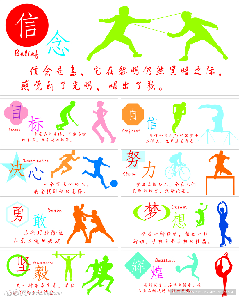 还在队伍里