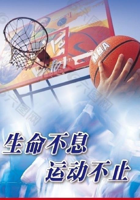 火力点