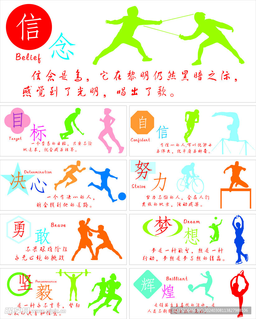 队宣布收复